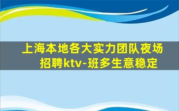 株洲酒吧招聘